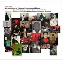 VARIOUS ARTISTS - An Anthology Of Chinese Experimental Music